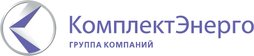 Группа Компаний КомплектЭнерго